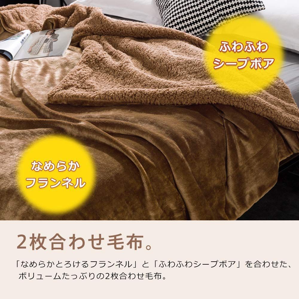 週間売れ筋 新品 未使用 柔らかい 暖かい 静電気防止 ふわふわ 洗える フランネル ブランケット マイク 布団 毛布 Lavacanegra Com Mx Lavacanegra Com Mx