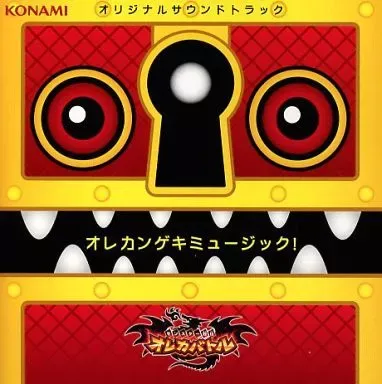 2026年最新】オレカバトルCDの人気アイテム - メルカリ