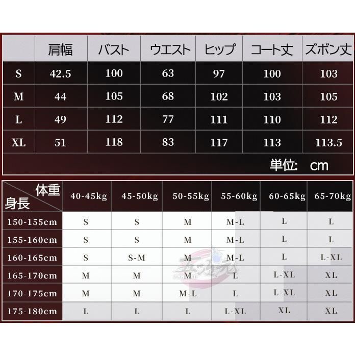 2025秋の新作入荷。 ハロウィン 三分妄想 SAKAMOTO DAYS サカモトデイズ 南雲 コスプレ衣装 ウィッグ 靴 追加可 BJ0930ML03 ハロウィン