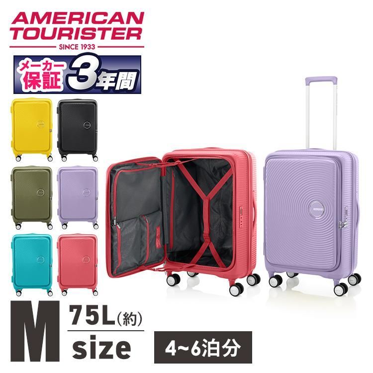 旅行かばん・小分けバッグ kamping kushion box square flat M 旅行