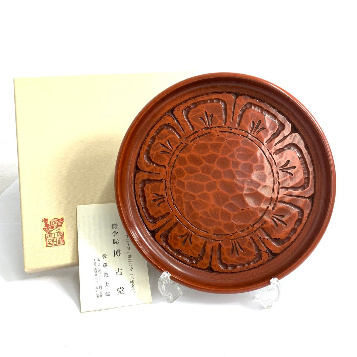 鎌倉彫 博古堂  お盆(30cm) Amazon.co.jp: 鎌倉彫 陽堂 お盆 30cm レトロ カトレア : ホーム