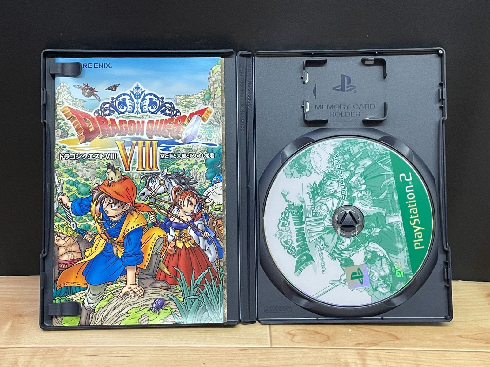 ドラゴンクエストⅧ ~空と海と大地と呪われし姫君~ PS2 ドラゴンクエストⅧ ~空と海と大地と呪われし姫君~ PS2