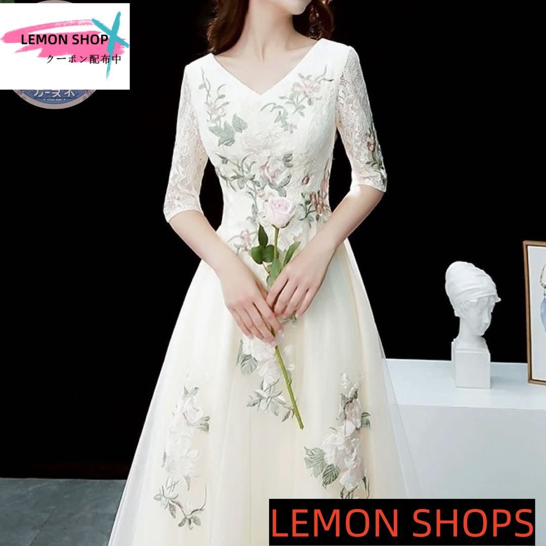 花柄レースに刺繍が美しい 5分袖のチュールイブニングドレスLEMON