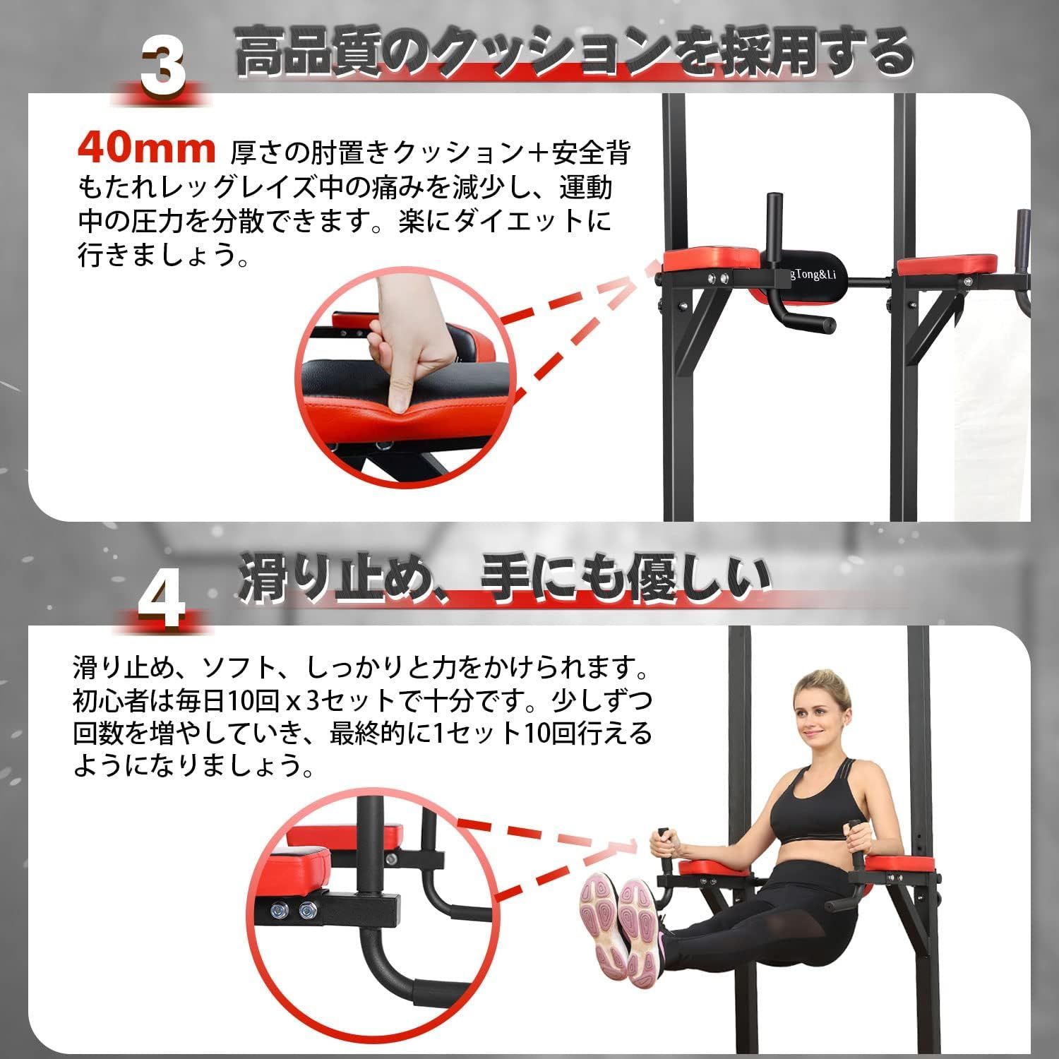 懸垂マシン 筋肉トレーニング