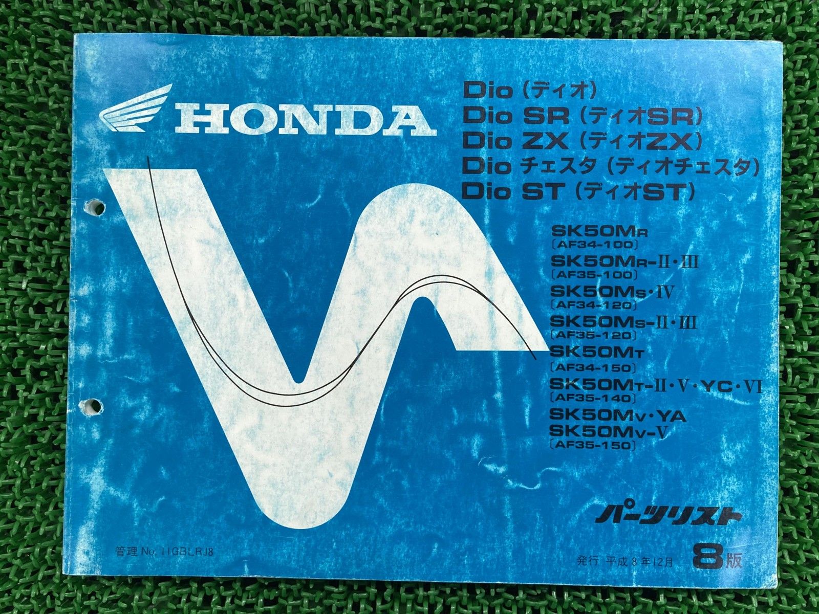 【中古】 Necessary Pieces TylerStadius X 280ZX S130 L28 Flat Top Piston STD 86MM 12010-P7912 Set Of