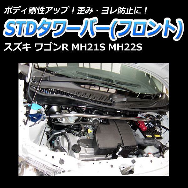 LEON レオン 車高調キット 低王車高調キット ワゴンRMH21S ワゴンR MH21S (H16.12～)⁄MH22S 低王2020 車高調キット スズキ LEON