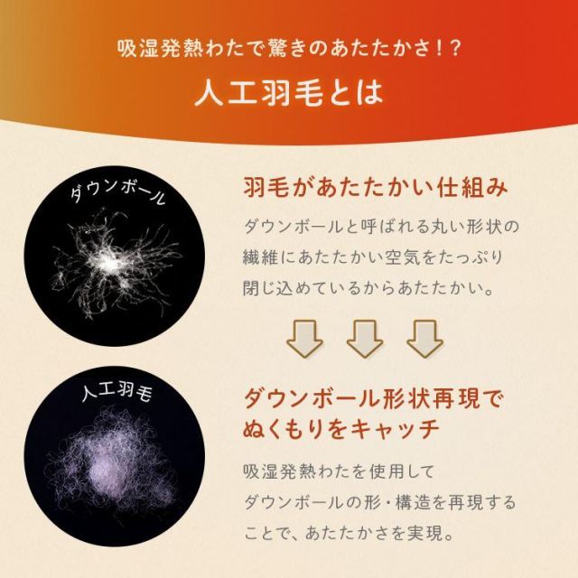 暖かい 消臭