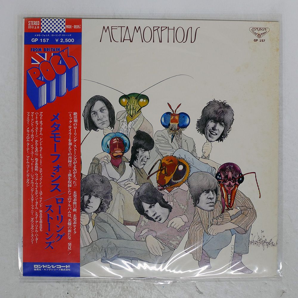 The Rolling Stones ブート盤⁄貴重盤含むCD45枚セット The ブート盤LP