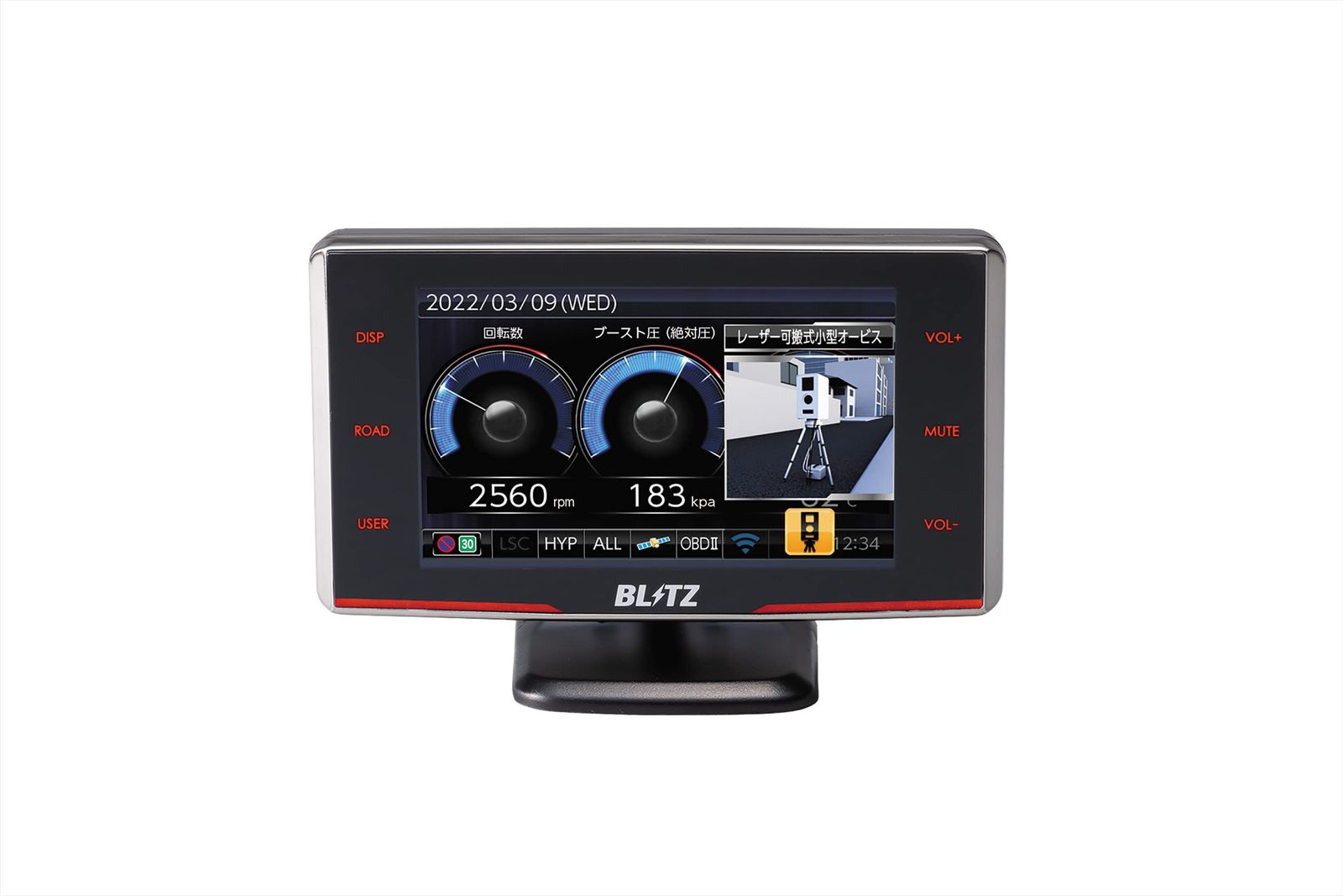 BLITZ ブリッツ