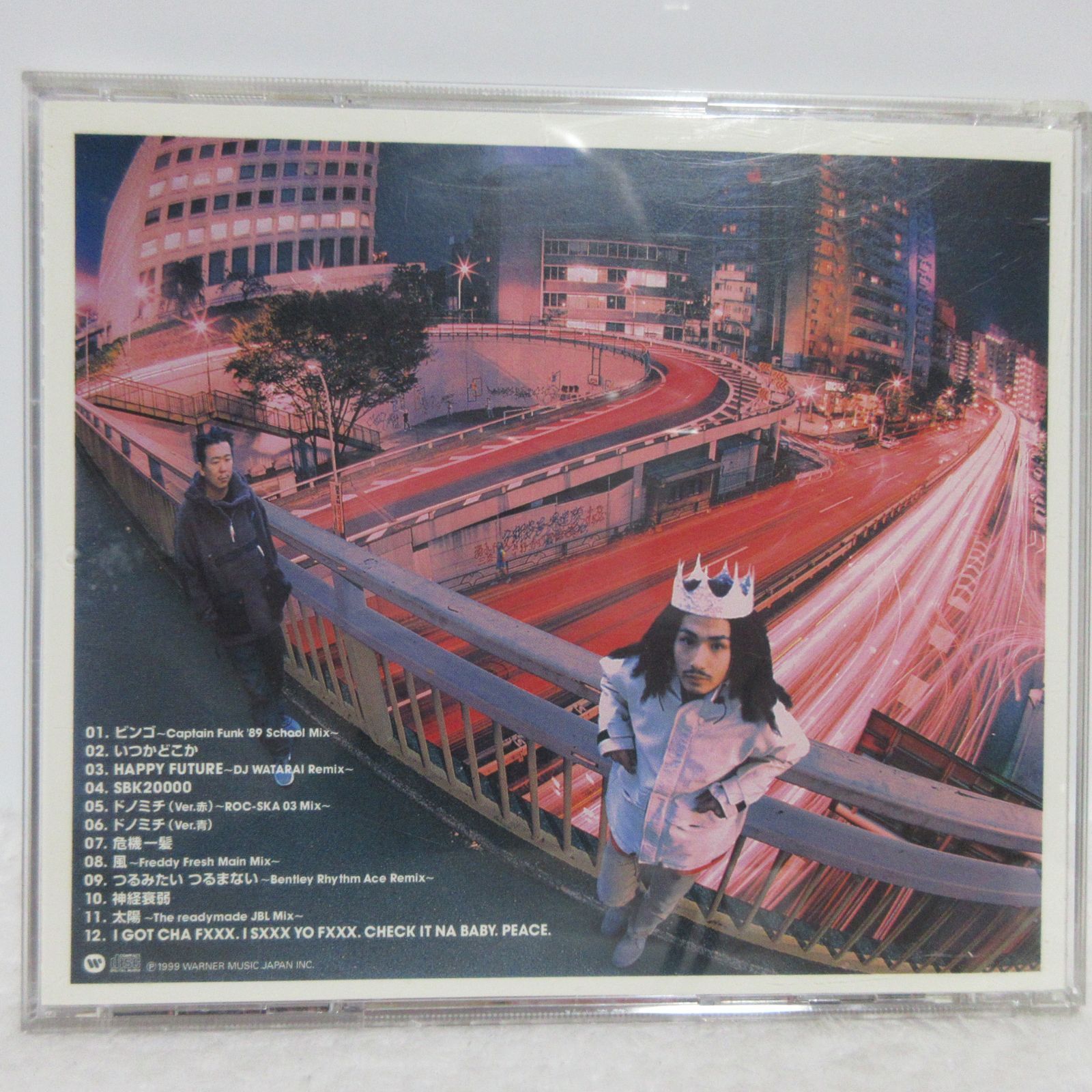 CD】スケボーキング／Super Best | メジャー・デビュー