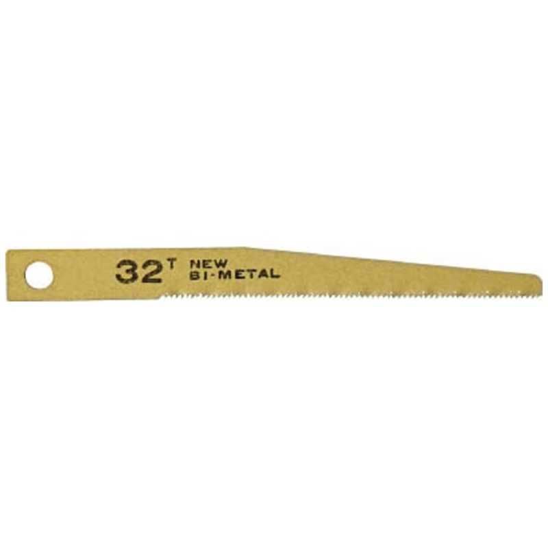 【 新品 未開封 】 日平機器 日平 エアーソー替刃(32山) 10枚入り VS-22B-32 未使用 送料無料