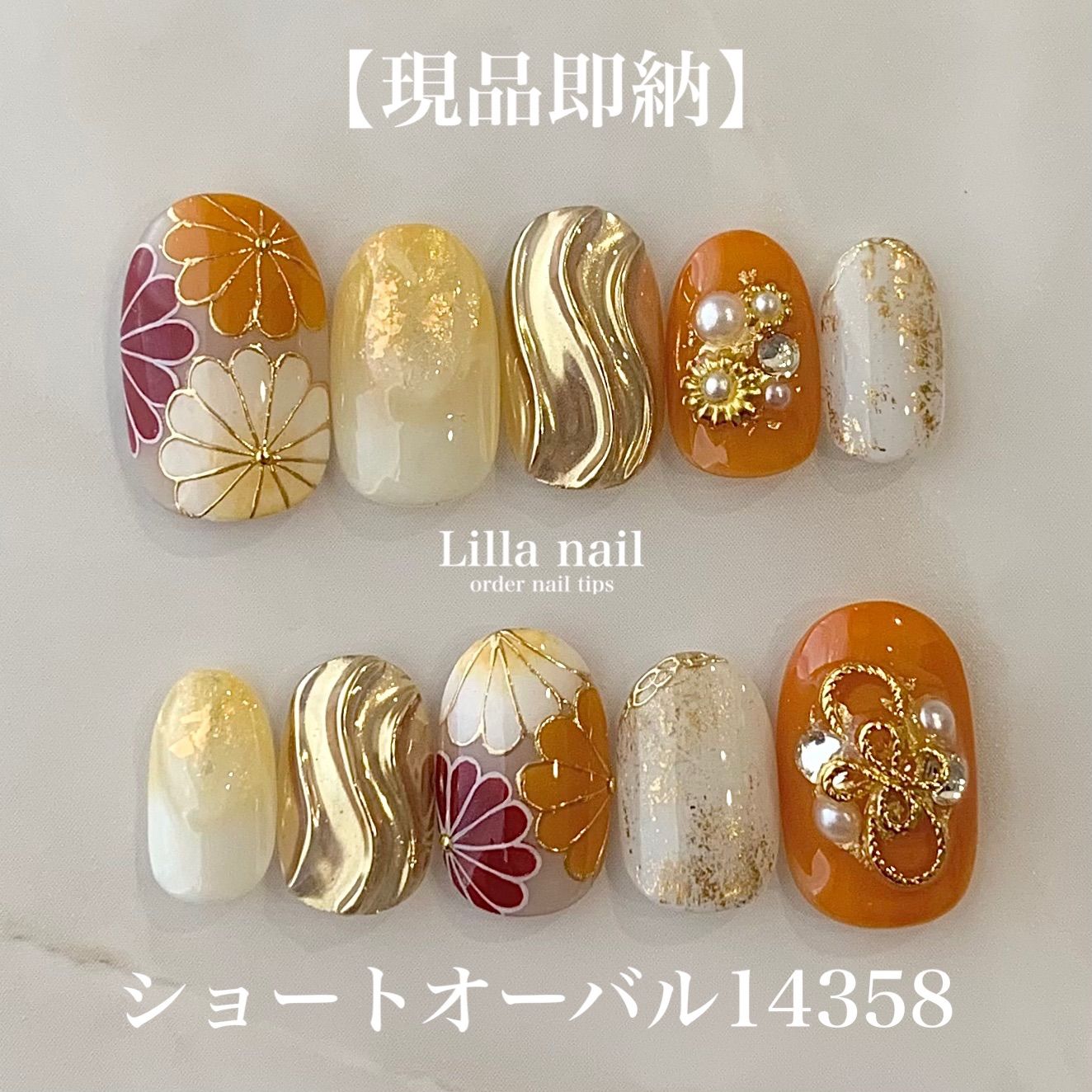 オーダーネイルチップ】 舞う夜桜 現品 No.160 面倒臭く