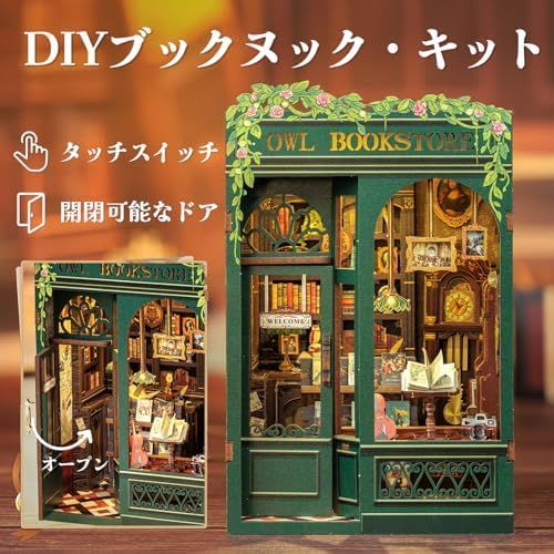新品※未使用] Fsolis- DIY ブックヌック キット-ドールハウス