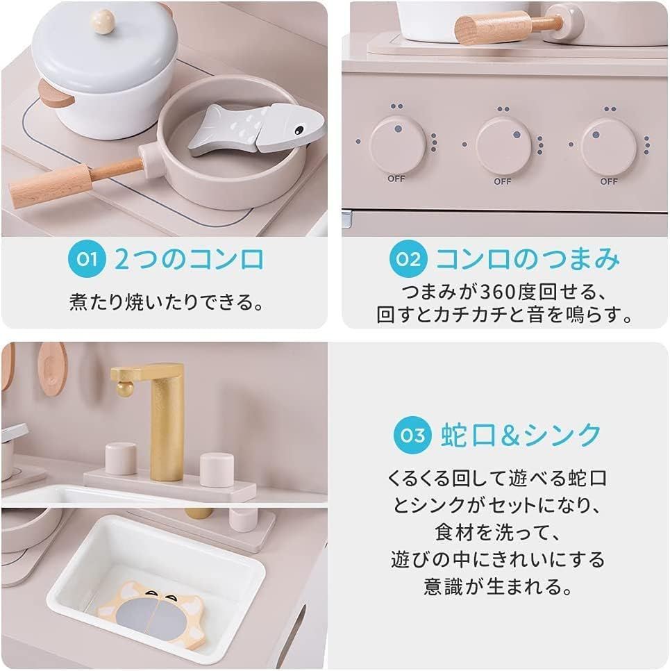 おままごと キッチン 木製 調理器具付き ままごとセット 誕生日