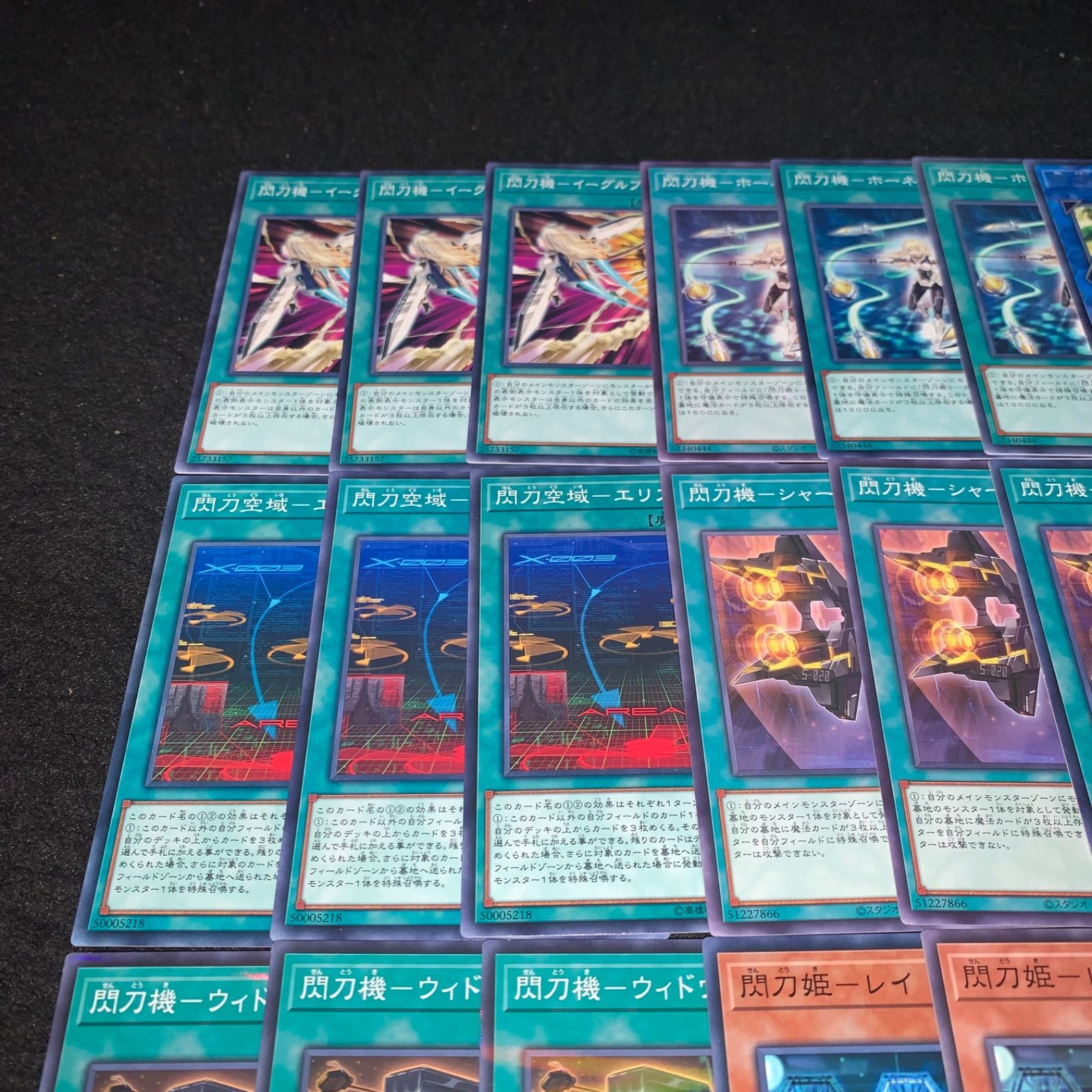 遊戯王 NO.2595 閃刀姫 せんとうき 閃刀姫ーハヤテ 閃刀姫ーレイ