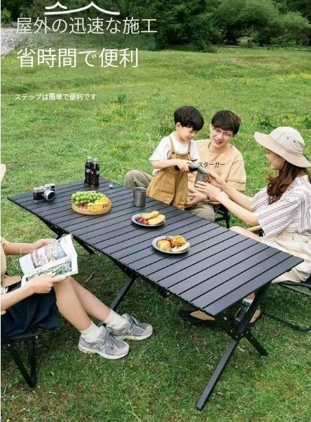 アウトドア テーブル チェア 5点セット アルミテーブル椅子 ピクニック