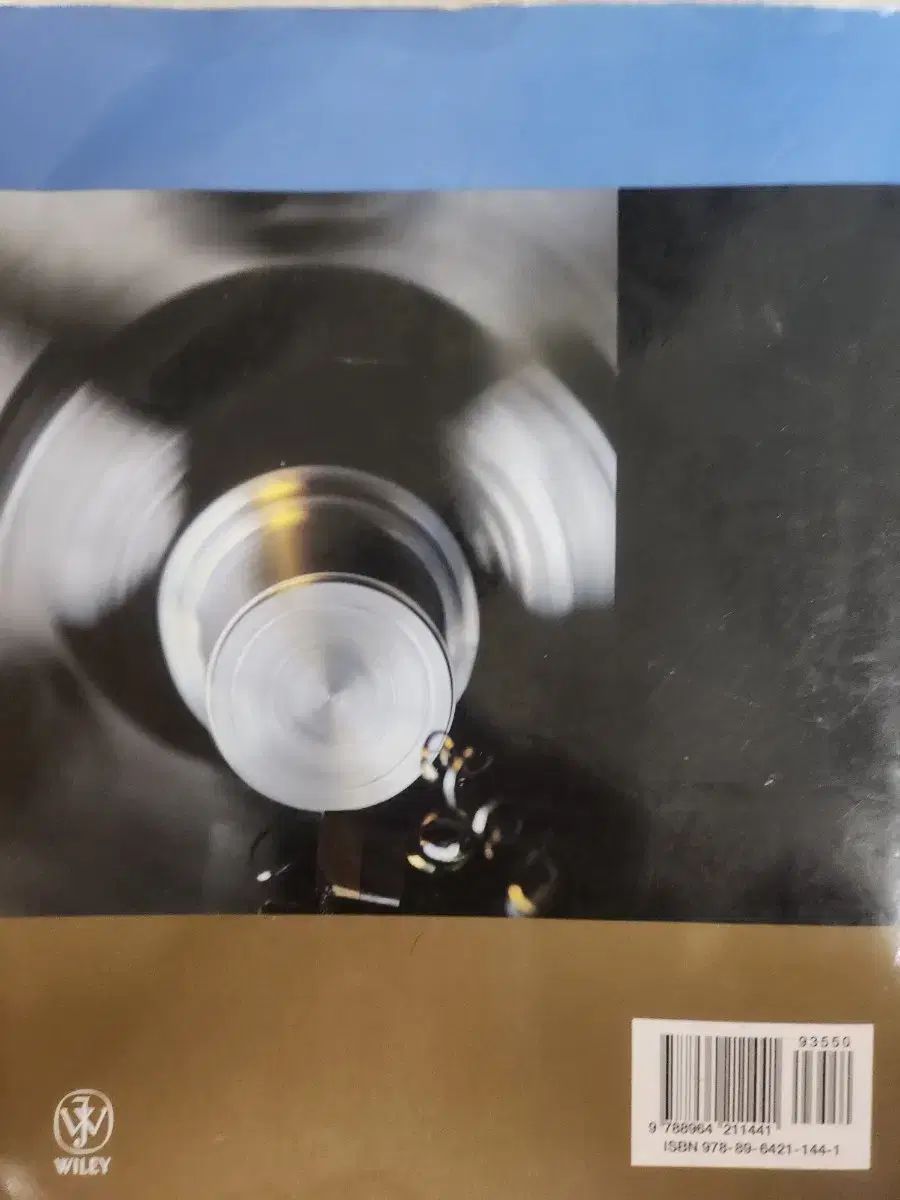 核心 製造エンジニアリング Mikell P Groover