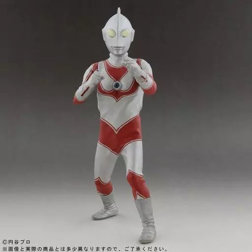 中古】フィギュア 帰ってきたウルトラマン(Ver.2