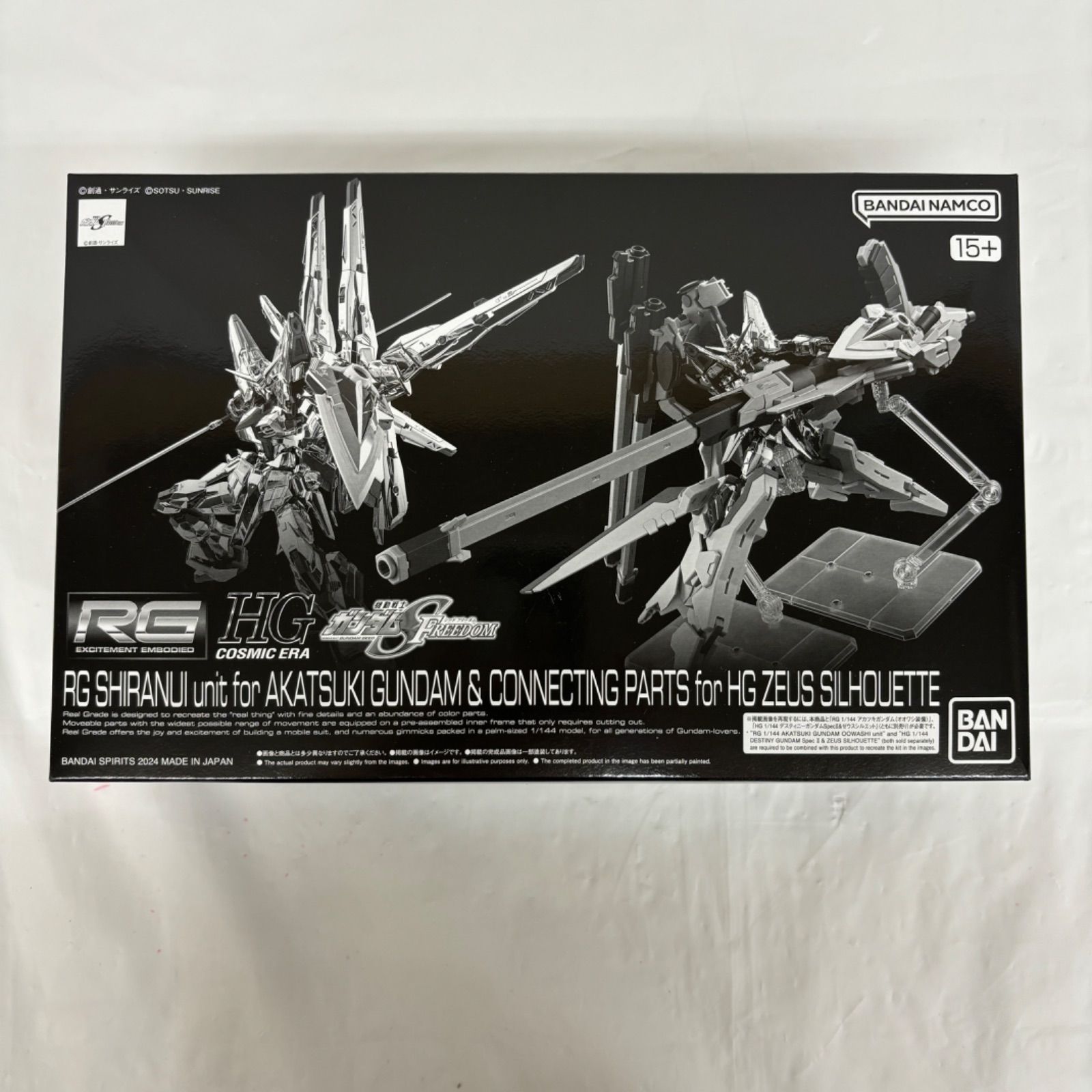 RG HG アカツキガンダム シラヌイユニット　ゼウスシルエット ガンプラ】RG 1/144 アカツキガンダム用シラヌイパック & HG