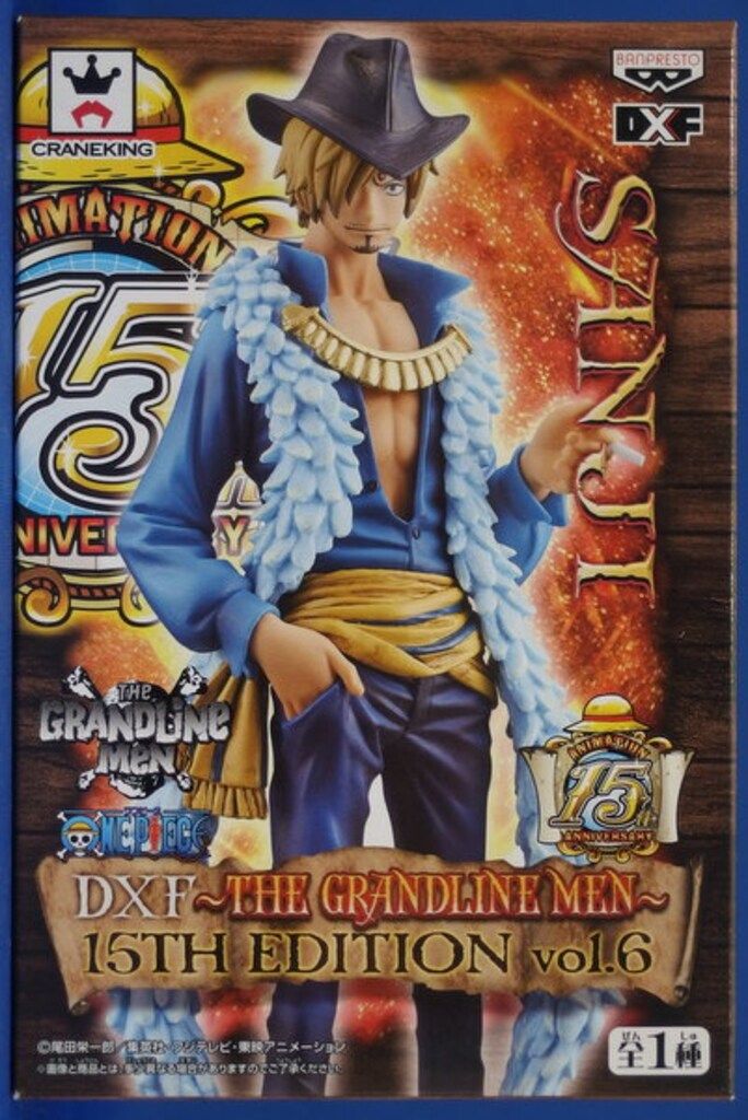 バンプレスト DXF THE GRANDLINE MEN 15thエディション6