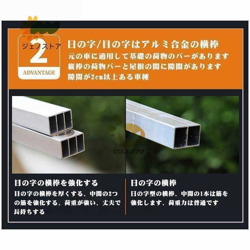 カーゴラック ルーフラック