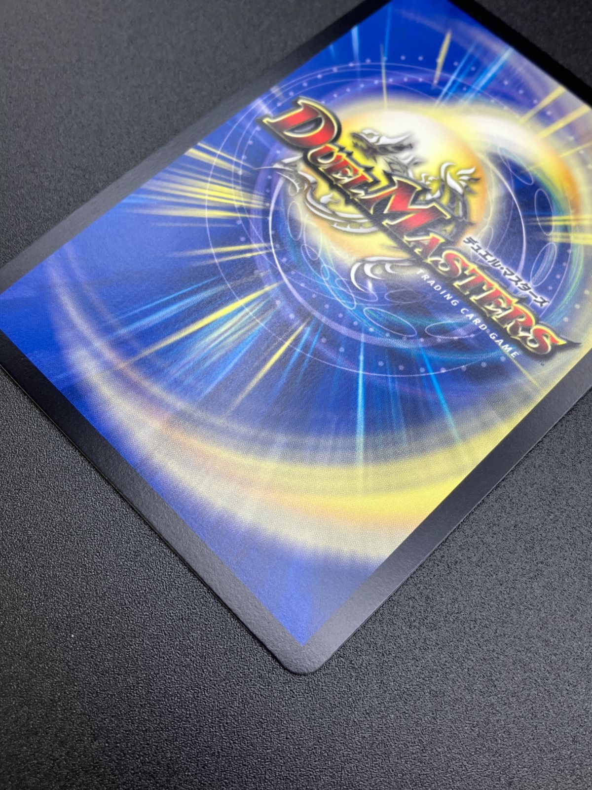 【メルカリ便】5000VT 2枚 飛翔龍 5000VT 新イラスト版 2枚セット - メルカリ