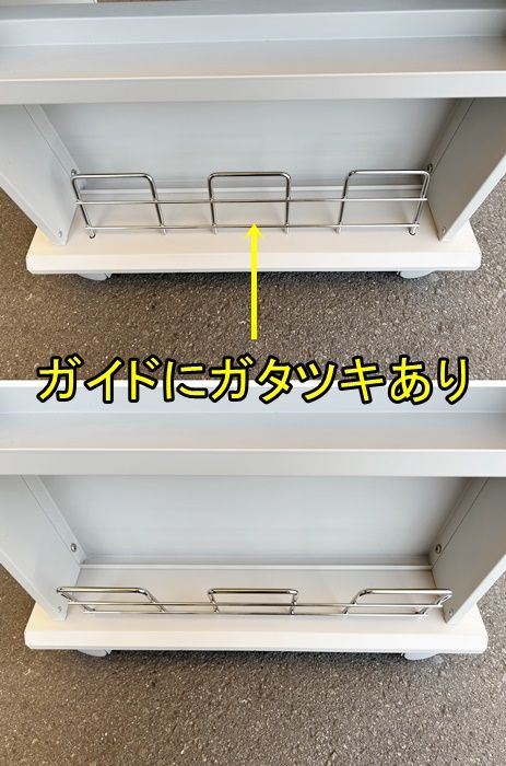 プリンター台 高さ調節