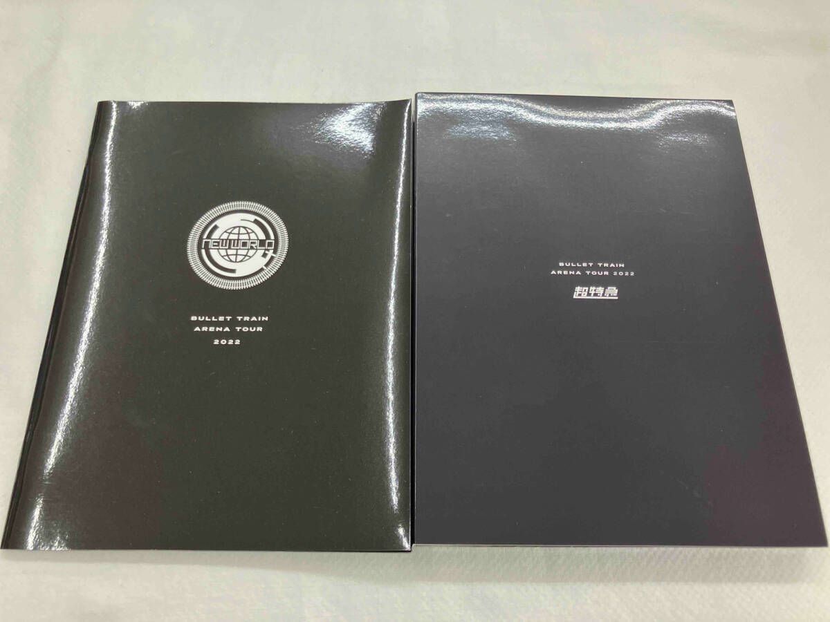BULLET TRAIN ARENA TOUR 2022｢新世界 -NEW WORLD-｣(Blu-ray Disc) 超特急