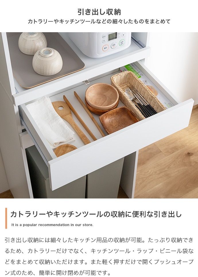 Keuken ゴミ箱収納付きレンジ台