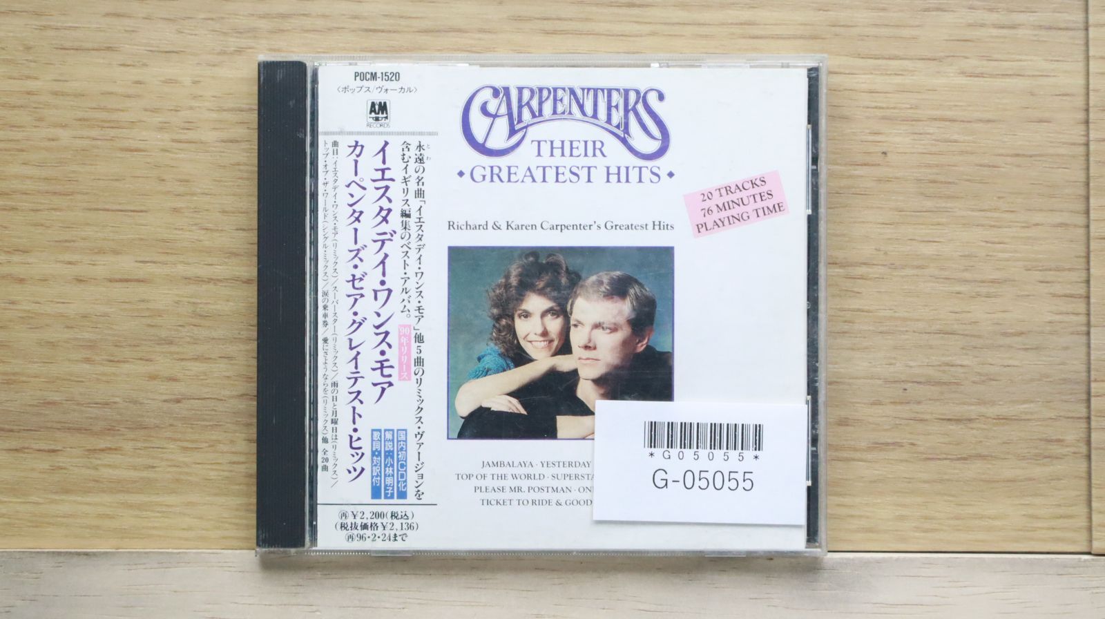 国内盤CD☆カーペンターズ/Carpenters□ イエスタディ・ワンス・モア/カーペンターズ・ゼア・グレイテスト・ヒッツ  【POCM1520/4988005135179】G05055 - メルカリ