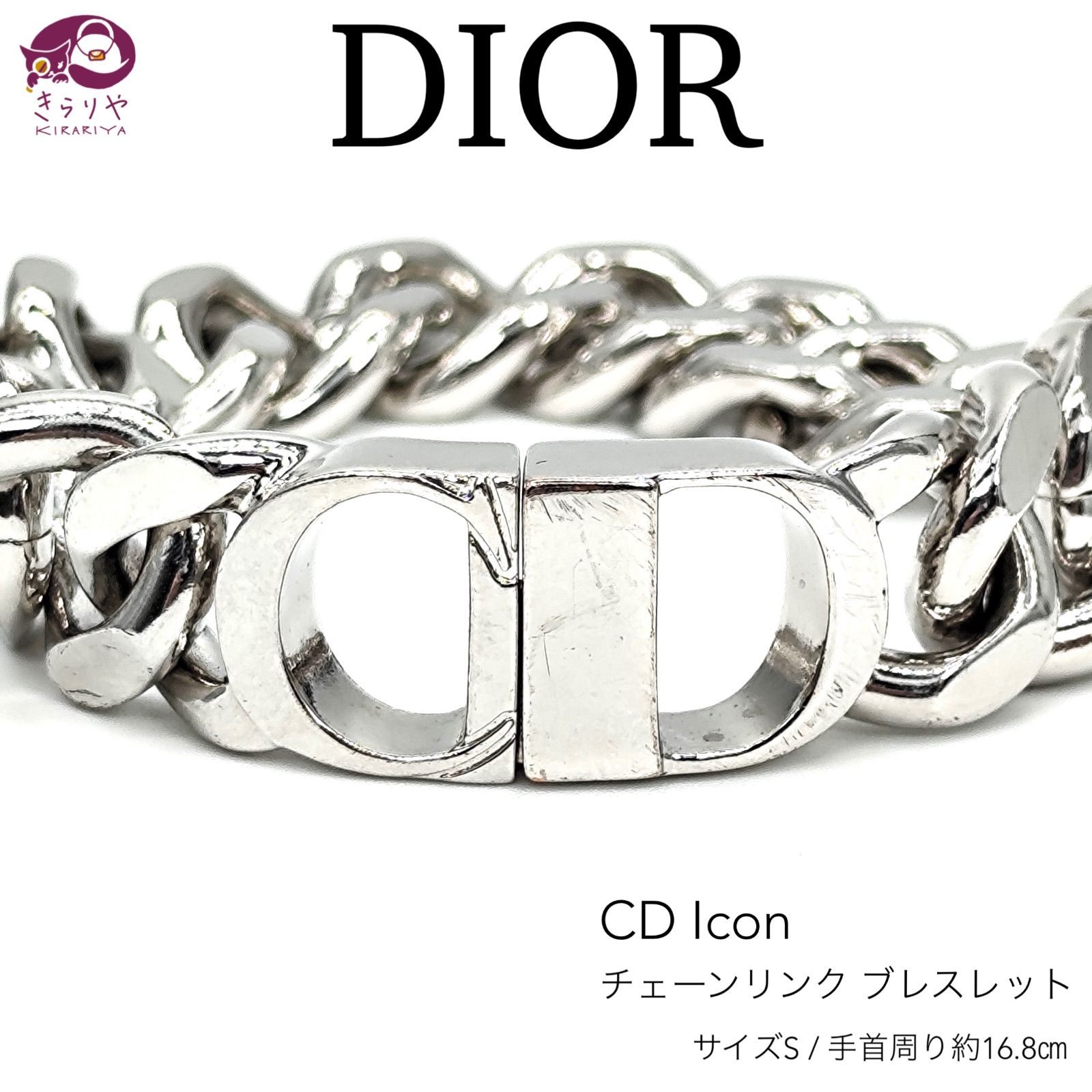 DIOR ディオール CD Icon チェーンリンク ブレスレット S 手首周り約16.8㎝ シルバーカラーメタル 真鍮 箱 保存袋 付き ドイツ製  B1081HOMMT_D000 - メルカリ