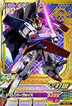 【中古品】 ラクス•ライン OA3-062 ガンダムトライエイジ ガンダム 楽天市場】【中古】【クリックポスト発送可】ガンダムトライ