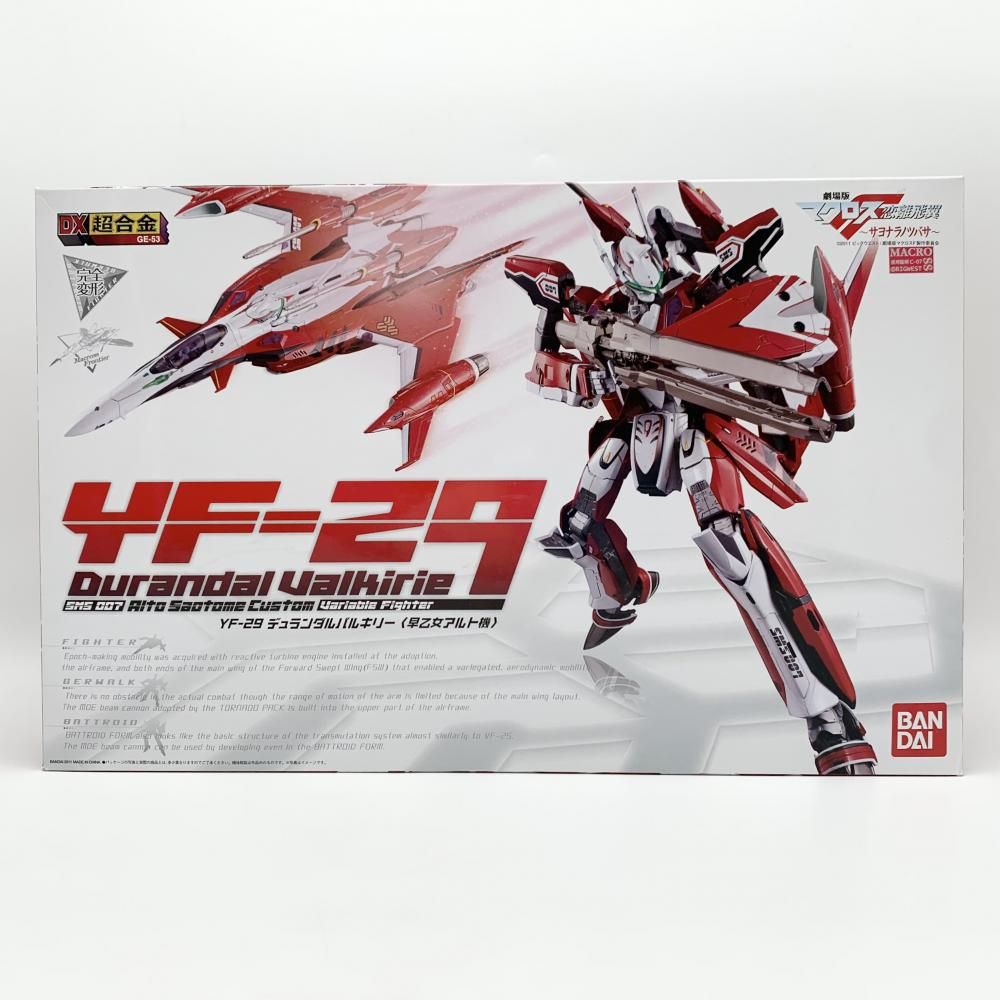 劇場版マクロスF 恋離飛翼 サヨナラノツバサ  超合金 Amazon.co.jp: 劇場版マクロスF 恋離飛翼 -サヨナラノツバサ