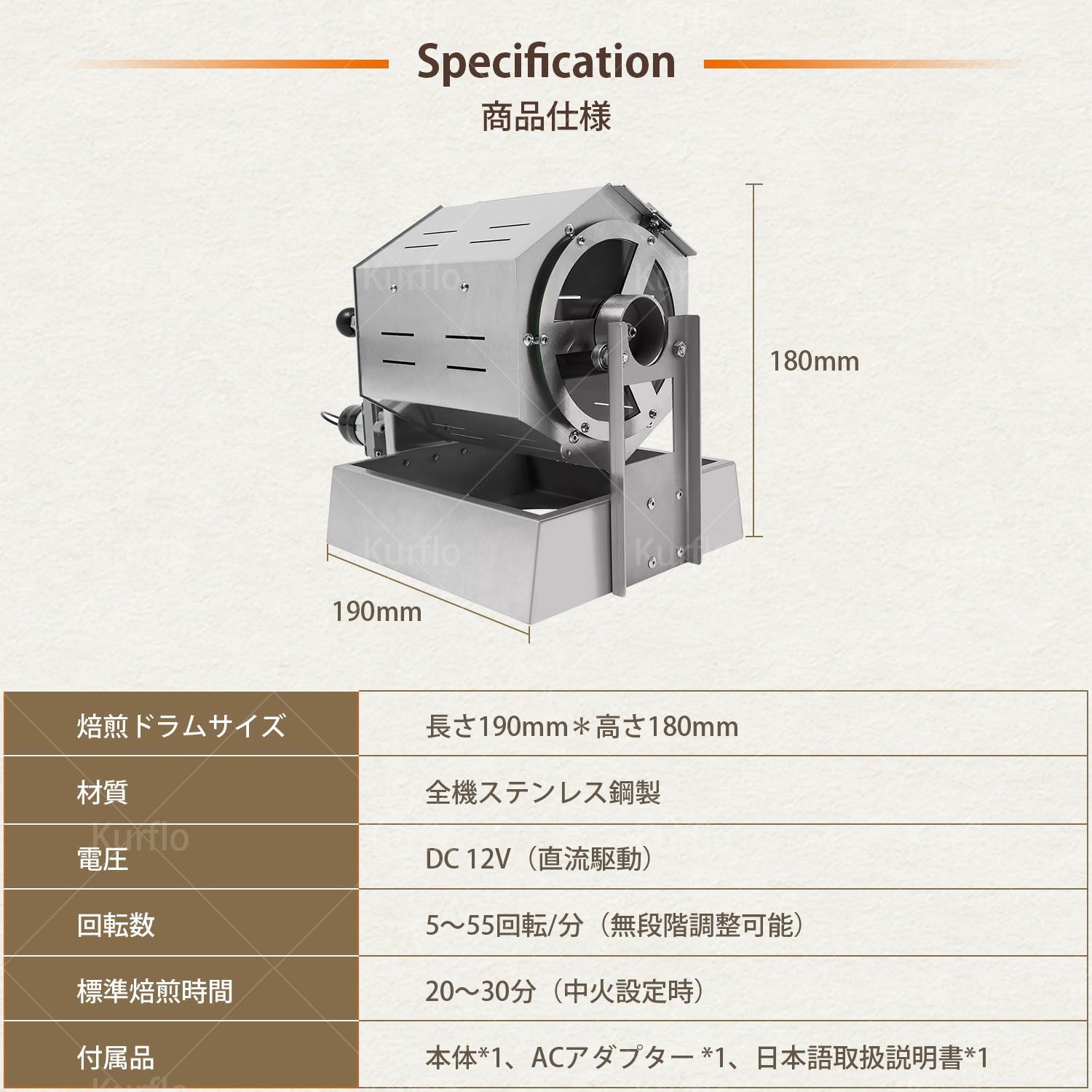 Kurflo コーヒー焙煎機 5L 大容量 直火式 小型焙煎機 ステンレス鋼 焙 