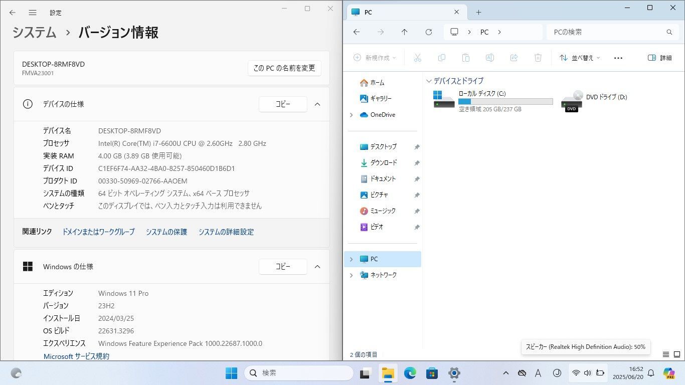 FUJISTU Lifebook A746|S IntelCorei7-6600U|4GB 256GB-M128