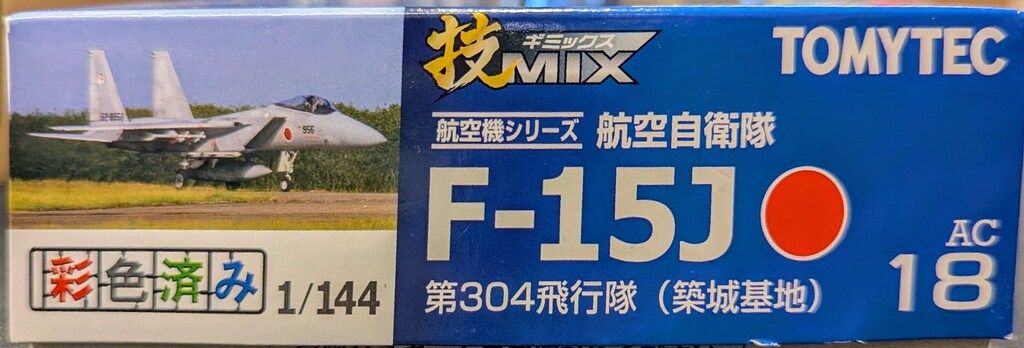 トミーテック 技MIX 航空自衛隊 F-15J 第304飛行隊 築城基地 トミーテック 1/144 技MIX 航空機シリーズ 航空自衛隊 F-15J 第