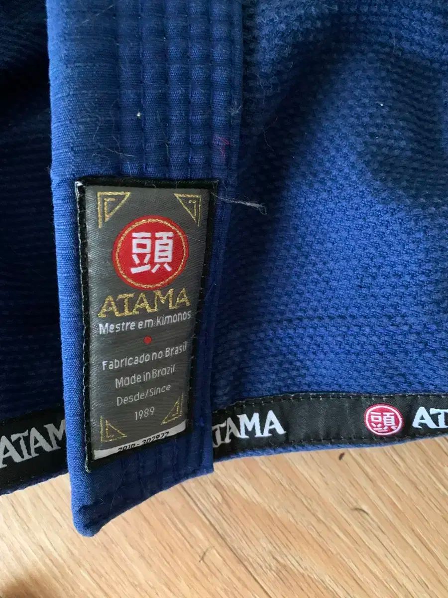 Jiu-Jitsu 胴着