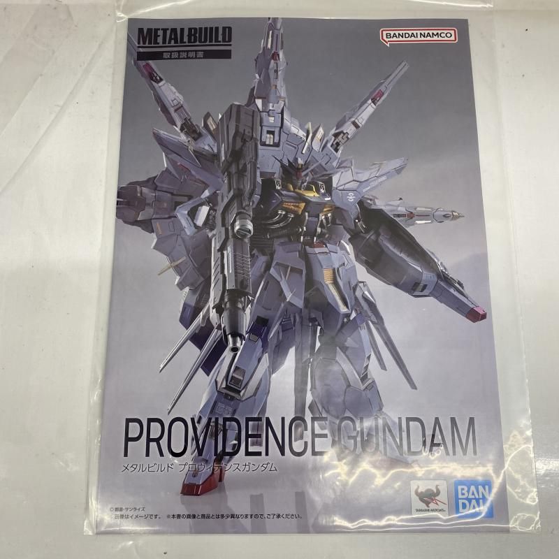 中古】開封)METAL BUILD プロヴィデンスガンダム[22] - メルカリ