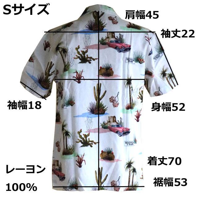 SCOTCH&SODA （スコッチ＆ソーダ） 総柄半袖シャツ ピンクキャデラック 