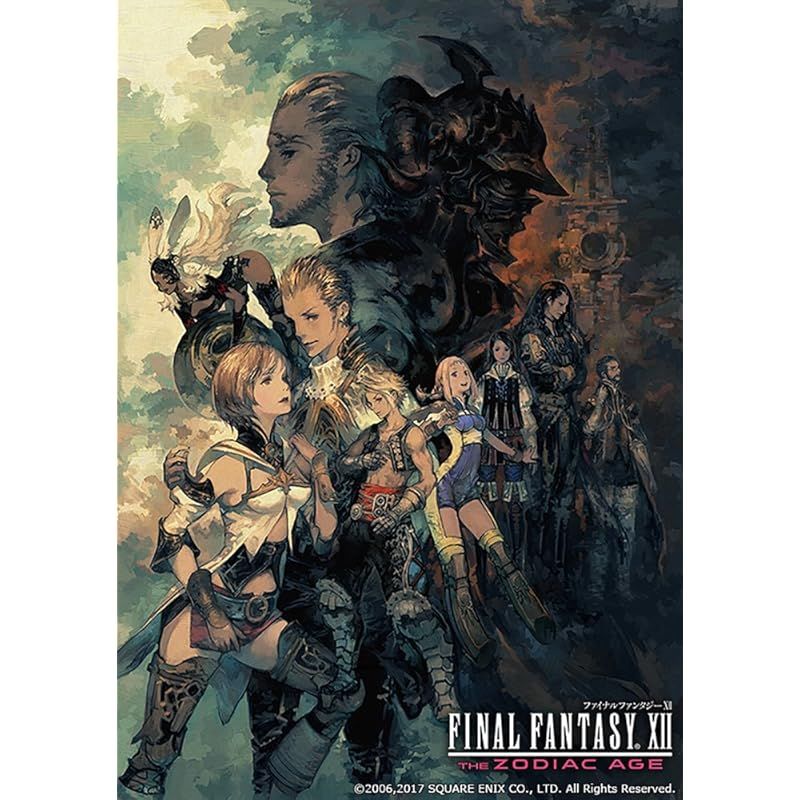 ファイナルファンタジーXII ザ ゾディアック エイジ - PS4 1