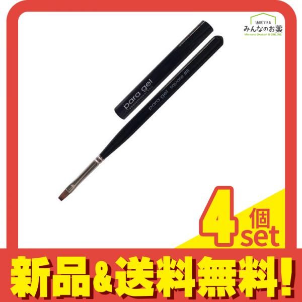 パラジェル パラブラシ square #pink | すべての商品 | | para gel