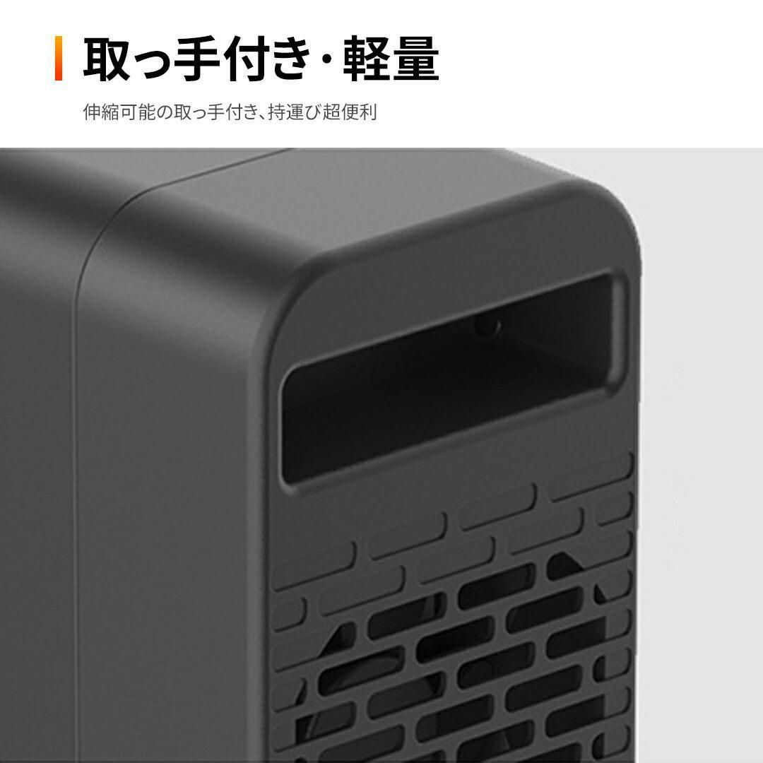 ファンヒーター 電気