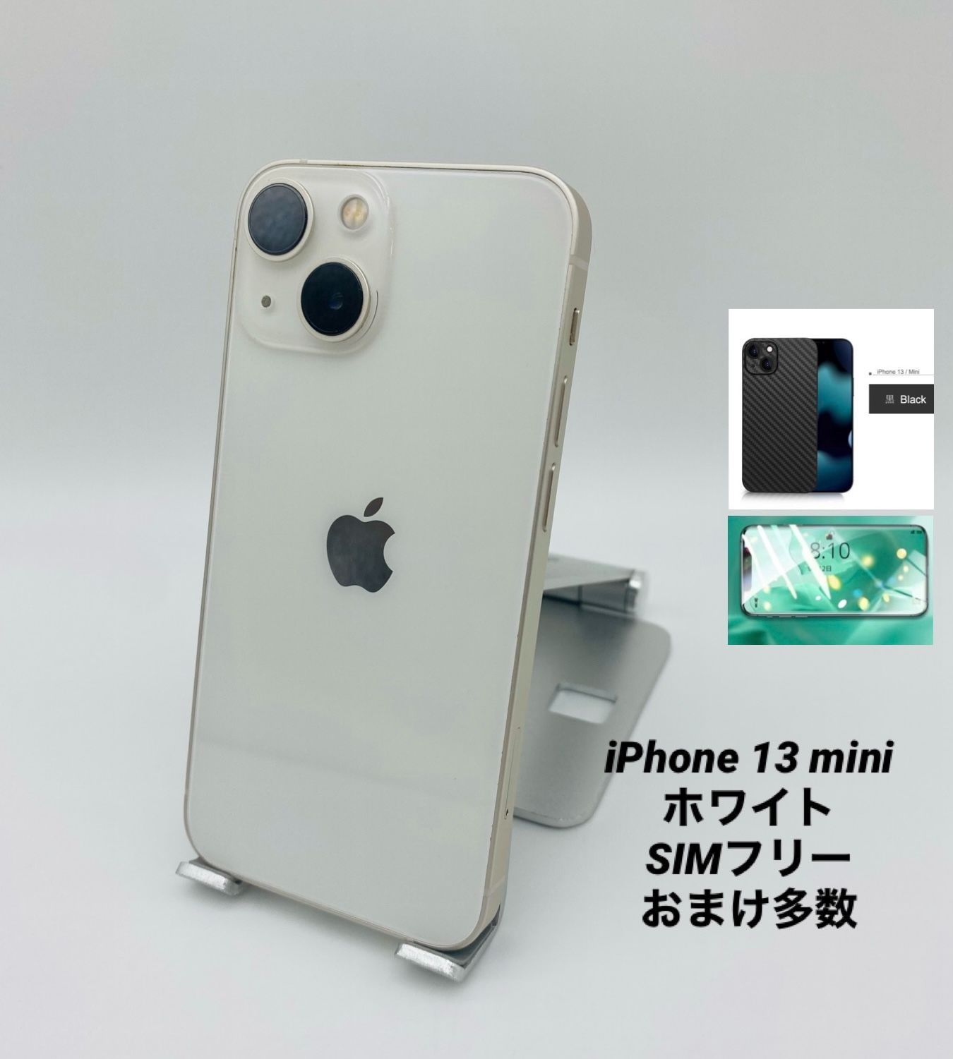 015☆美品☆iPhone 13mini 128GB ホワイト/バッテリー88% ☆美品☆iPhone