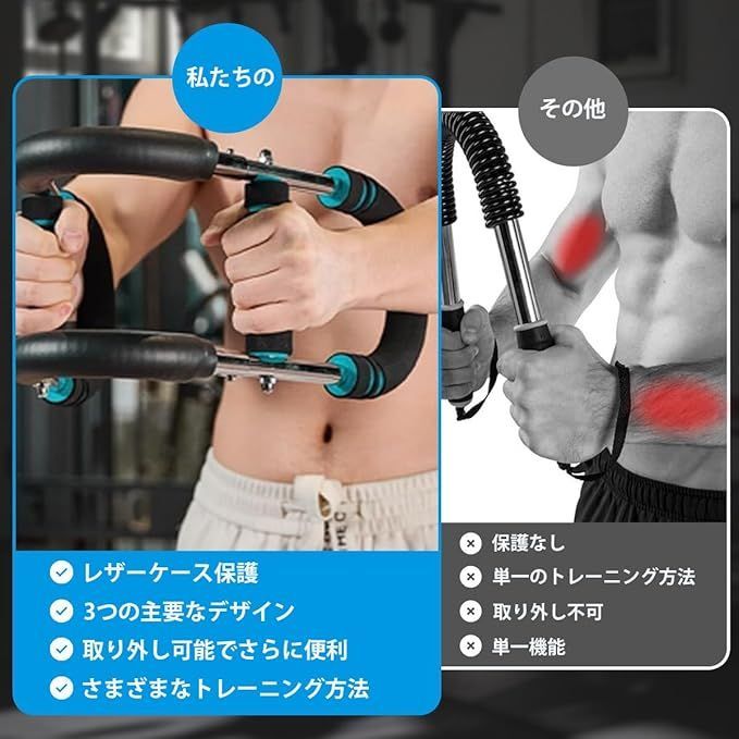 BKJANYO 筋トレ器具 アームバー 胸筋トレーニング器具 筋トレ