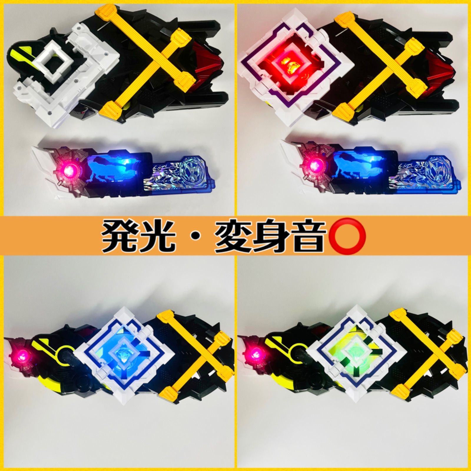 最終値下げ品》【アズ・滅・雷ボイス計100以上収録・全てDX版