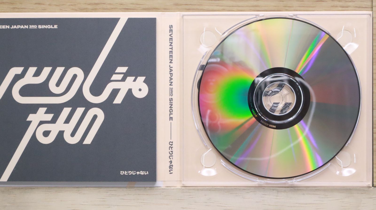 国内盤CD☆セブンティーン/SEVENTEEN□ ひとりじゃない