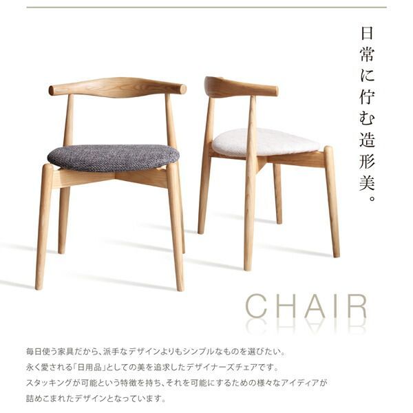 テーブル-チェア 北欧モダンデザインダイニング