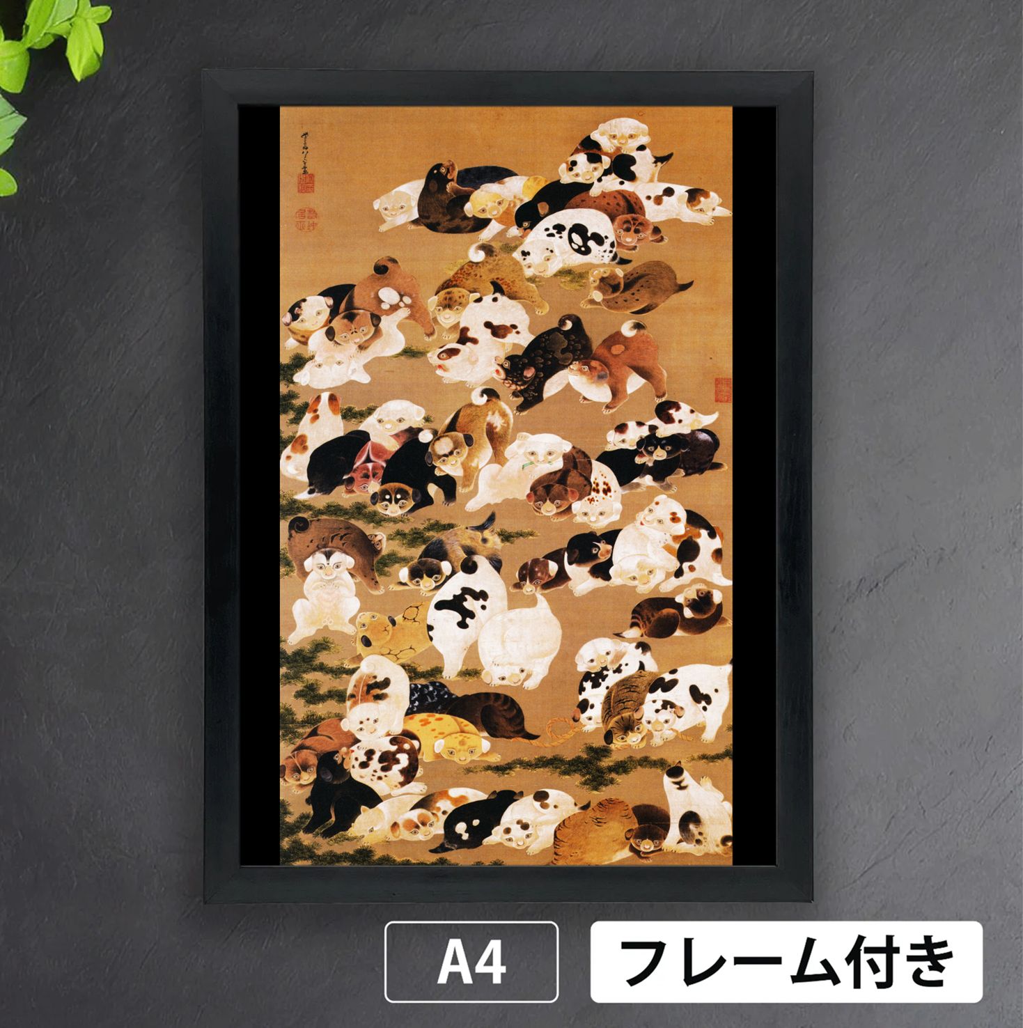 掛軸 伊藤若冲 百犬図 10年保証 掛け軸 ミニ掛け軸 和風 名画複製画