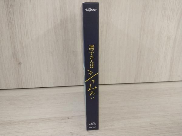 凛子さんはシてみたい　Blu-ray　BOX Blu-ray ヨドバシ.com - 凛子さんはシてみたい Blu-ray BOX [Blu-ray
