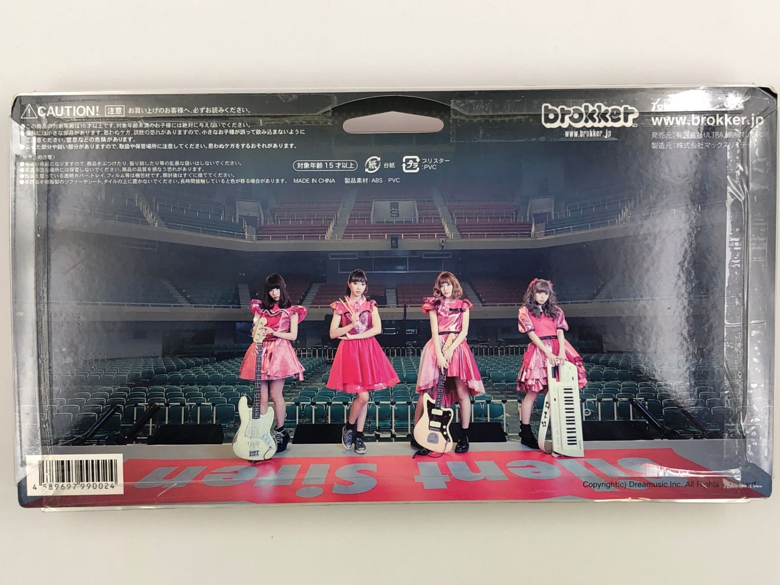 ♪) brokker SILENT SIREN ブロッカー サイレントサイレン フィギュア 